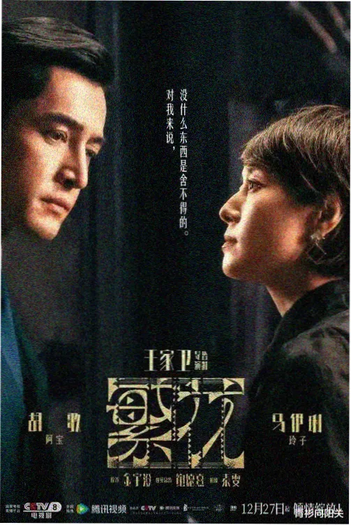 爱情公寓1-5季全集在线观看