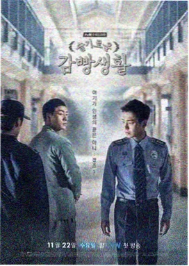 爱情公寓高清在线观看
